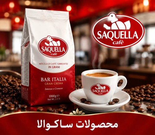 قهوه ساکوالا Saquella Italia